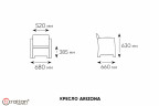 Комплект мебели Arizona Set, антрацит