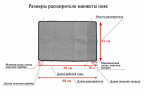 Расширитель манжеты для талии Seven Liner ZAM